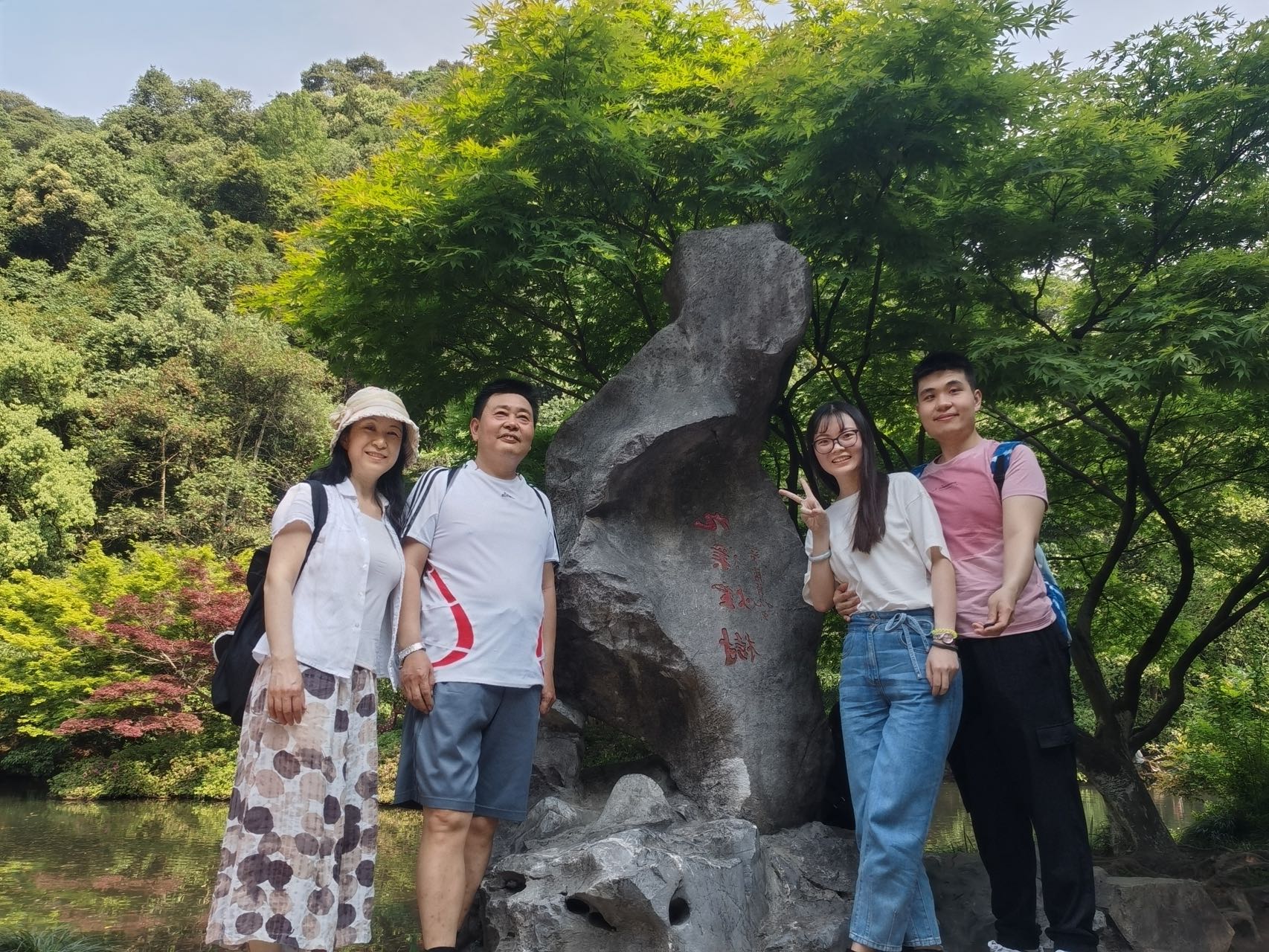 Hangzhou Jiuxi Yanshu