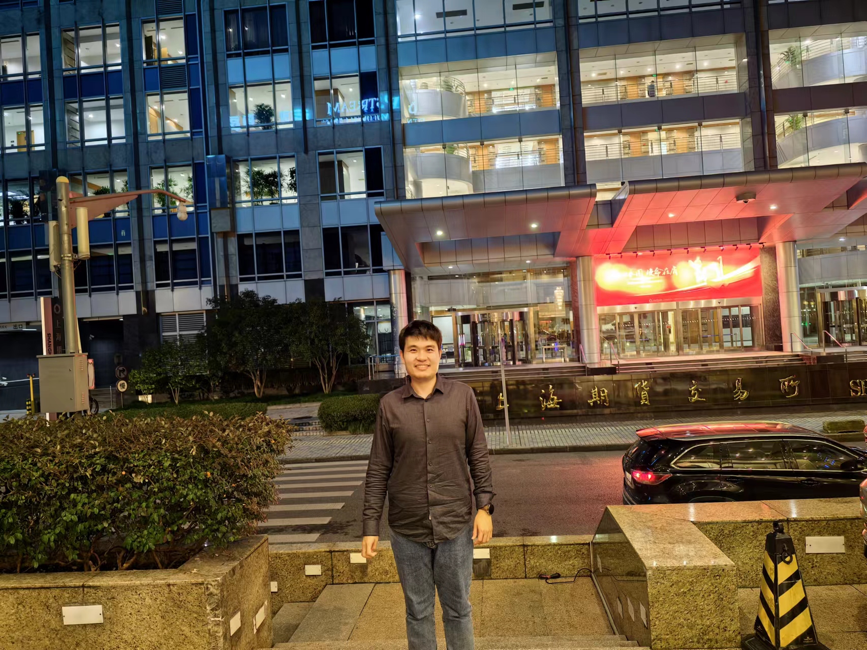 Shanghai Futures Exchange