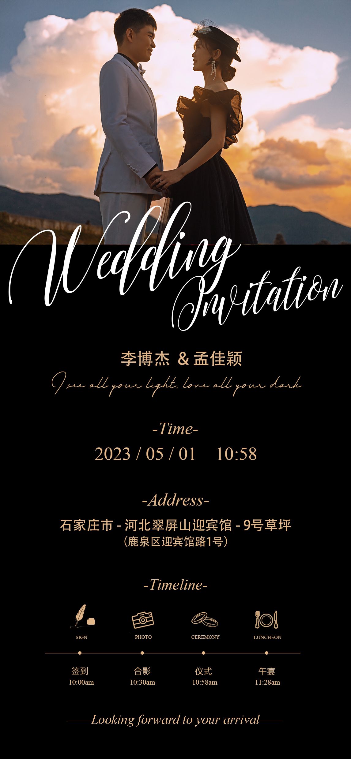 Wedding Invitation