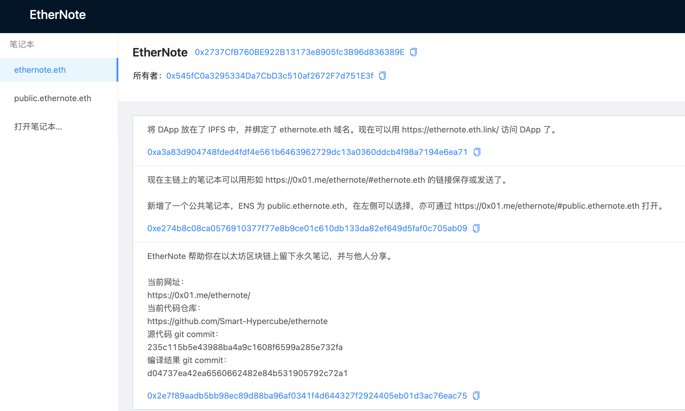 Ethernote Interface