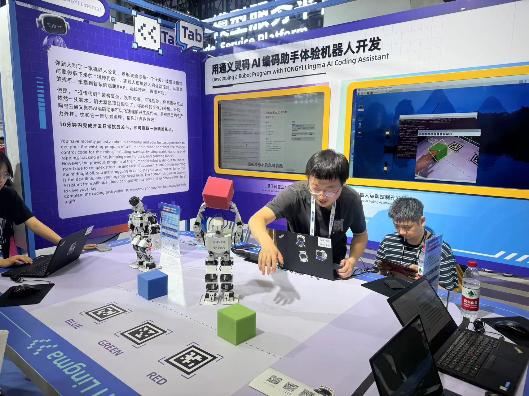 Experience Robot Development with Tongyi Lingma AI Coding Assistant