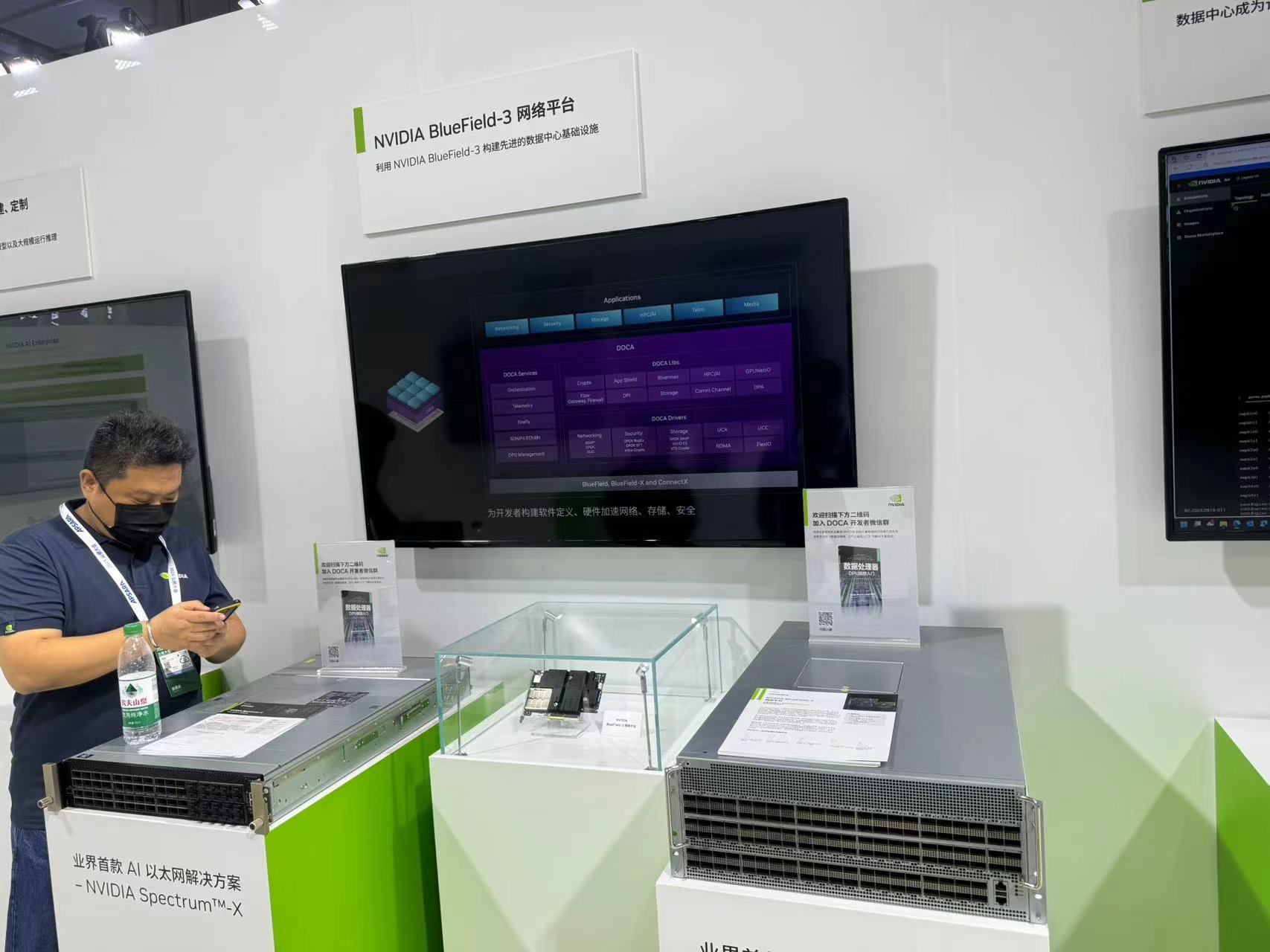 NVIDIA Booth, Only Displaying Ethernet Switches and BlueField Smart Network Cards